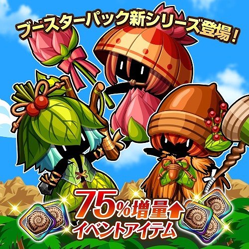 画像ギャラリー No.002のサムネイル画像 / 「冒険クイズキングダム」,恐竜クエストをクリアして英知の化石を集めよう