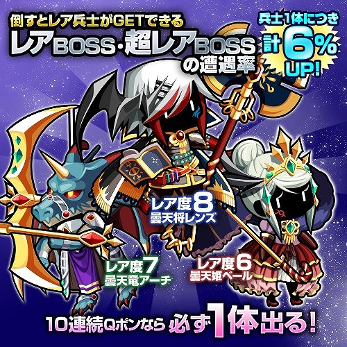 画像ギャラリー No.003のサムネイル画像 / 「冒険クイズキングダム」,クイズ好きのためにお得な新形式イベントを開催