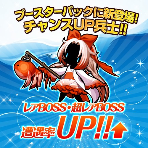 画像ギャラリー No.002のサムネイル画像 / 「冒険クイズキングダム」，「第3回クイキンオープン」開催。多彩な報酬を用意