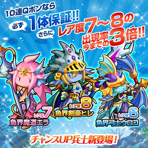 画像ギャラリー No.003のサムネイル画像 / 「冒険クイズキングダム」，「第3回クイキンオープン」開催。多彩な報酬を用意