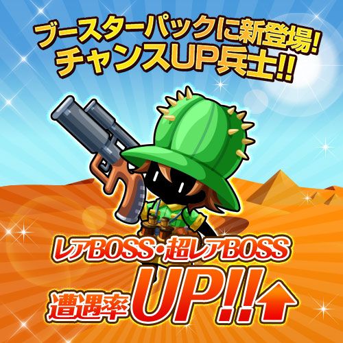 画像ギャラリー No.002のサムネイル画像 / 「冒険クイズキングダム」,「第4回クイキンオープン」が7月31日より開催