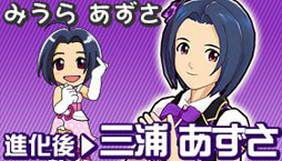 画像ギャラリー No.005のサムネイル画像 / 「ドラゴンコインズ」アイドルマスターとのコラボイベントが開催中