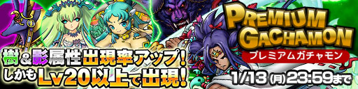 画像ギャラリー No.007のサムネイル画像 / 「ドラゴンコインズ」,限定SR+「ベンテン」などが手に入るイベントを開催