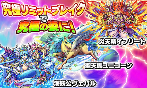 画像ギャラリー No.004のサムネイル画像 / 「ドラゴンコインズ」，大型アップデート「Ver5.0」を本日実施
