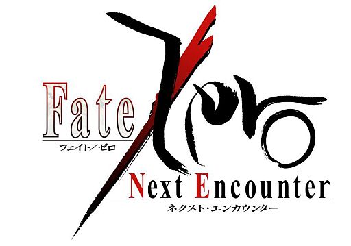 画像ギャラリー No.001のサムネイル画像 / GREE版「Fate/Zero [Next Encounter] 」が配信開始。記念キャンペーンも