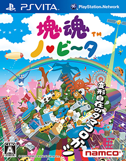 画像ギャラリー No.003のサムネイル画像 / PSNで配信中の「塊魂」シリーズのDL版がセール価格に。最大75%オフ