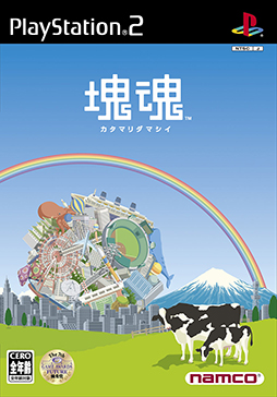 画像ギャラリー No.004のサムネイル画像 / PSNで配信中の「塊魂」シリーズのDL版がセール価格に。最大75%オフ