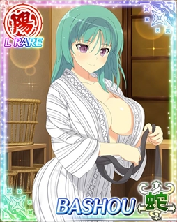 画像ギャラリー No.005のサムネイル画像 / 「閃乱カグラ NewWave Gバースト」,イベント「憩いの温泉宿」の後半が開催