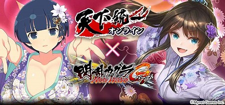 画像ギャラリー No.001のサムネイル画像 / 「閃乱カグラ NewWave Gバースト」，「天下統一オンライン」コラボが本日開始