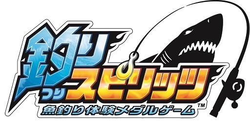 画像ギャラリー No.002のサムネイル画像 / 「釣りスピリッツ」小学生以下を対象としたオオモノ釣り大会が千葉と埼玉で開催