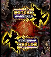 画像ギャラリー No.005のサムネイル画像 / メダルゲーム「釣りスピリッツ」,初の公式大会「ゴッドアングラー選手権」が開催決定
