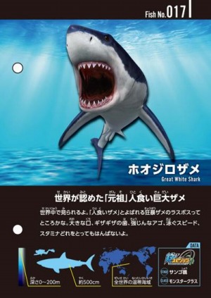 画像ギャラリー No.012のサムネイル画像 / 「釣りスピリッツ」でイベント“ズカズカズカーン!大作戦”が9月16日よりナンジャタウンで開催