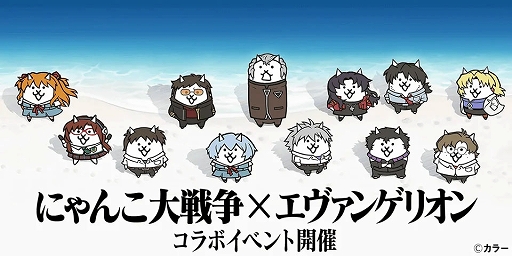 画像ギャラリー No.001のサムネイル画像 / 11周年を迎える「にゃんこ大戦争」，全世界累計収益が6.7億ドル（約958億円）を記録。Sensor Towerのブログ最新エントリーでレポートを公開