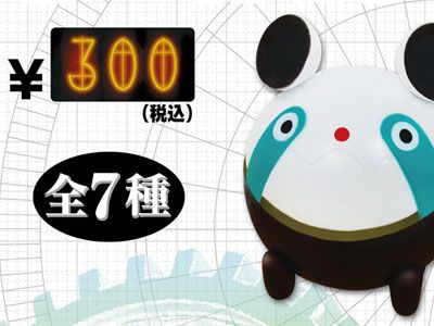 画像ギャラリー No.007のサムネイル画像 / 「ANIME CONTENTS EXPO 2013」，5pb.の出店情報が明らかに