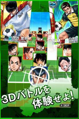 シュート!〜新たなる奇跡〜