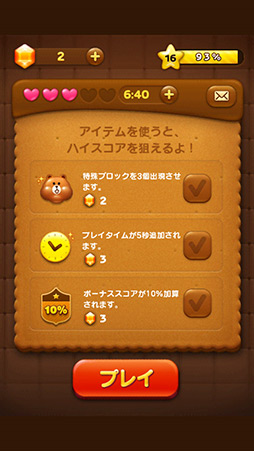 画像ギャラリー No.008のサムネイル画像 / 「LINE」のキャラクター達がブロックになって登場! スマートフォン向けパズルゲーム「LINE POP」を紹介する「(ほぼ)日刊スマホゲーム通信」第125回