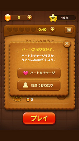 画像ギャラリー No.009のサムネイル画像 / 「LINE」のキャラクター達がブロックになって登場! スマートフォン向けパズルゲーム「LINE POP」を紹介する「(ほぼ)日刊スマホゲーム通信」第125回