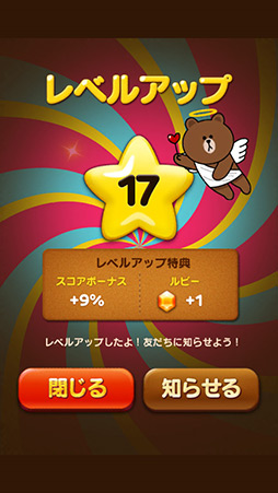 画像ギャラリー No.012のサムネイル画像 / 「LINE」のキャラクター達がブロックになって登場! スマートフォン向けパズルゲーム「LINE POP」を紹介する「(ほぼ)日刊スマホゲーム通信」第125回