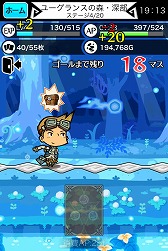 画像ギャラリー No.006のサムネイル画像 / 「LINE 勇者コレクター」,☆4以上のカードが入手可能なイベントが本日開始