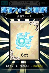 画像ギャラリー No.007のサムネイル画像 / 「LINE 勇者コレクター」,☆4以上のカードが入手可能なイベントが本日開始