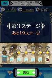 画像ギャラリー No.008のサムネイル画像 / 「LINE 勇者コレクター」,☆4以上のカードが入手可能なイベントが本日開始