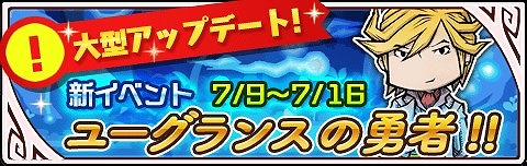 画像ギャラリー No.010のサムネイル画像 / 「LINE 勇者コレクター」,☆4以上のカードが入手可能なイベントが本日開始