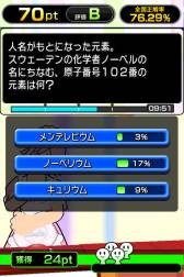 画像ギャラリー No.005のサムネイル画像 / 「クイズ Answer×Answer Pocket」が配信に。10万問以上の問題を収録
