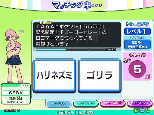 画像ギャラリー No.004のサムネイル画像 / 「Answer×Answer Pocket」,ゴーゴーカレーとのコラボ企画が明日スタート