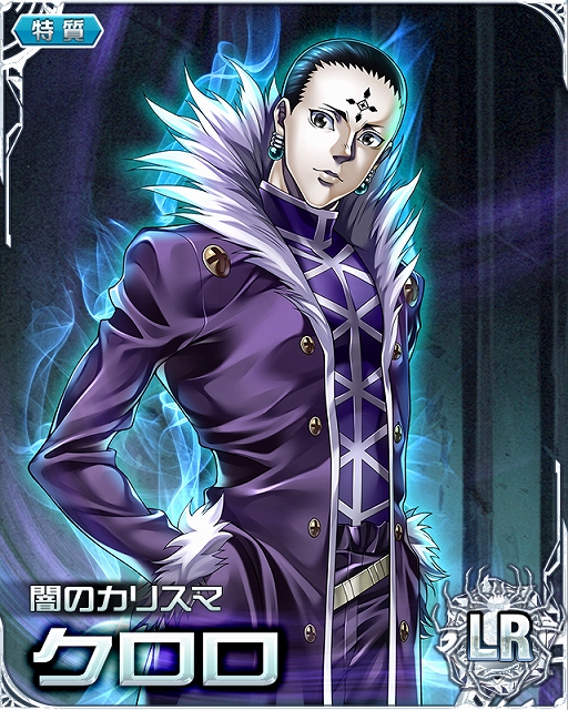 画像ギャラリー No.002のサムネイル画像 / 「HUNTER×HUNTER バトルコレクション&トリプルスターコレクション」,ビッグレイドイベントが本日開催