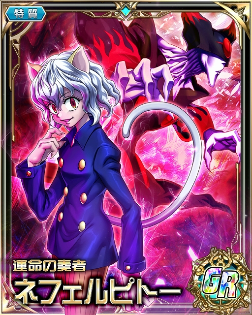 画像ギャラリー No.003のサムネイル画像 / 「HUNTER×HUNTER バトルコレクション&トリプルスターコレクション」,ビッグレイドイベントが本日開催