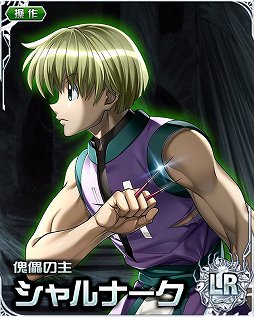 画像ギャラリー No.004のサムネイル画像 / 「HUNTER×HUNTERバトルコレクション 」,イベント「第4回 壮烈!討伐隊〜ネツジョウ×ト×レツジョウ〜」開催