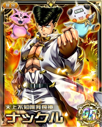 画像ギャラリー No.003のサムネイル画像 / 「H×Hバトルコレクション」，イベント「第3回 侵略！キメラアント」が本日開始。限定報酬「フィンクス/超怪力の右腕」が新登場
