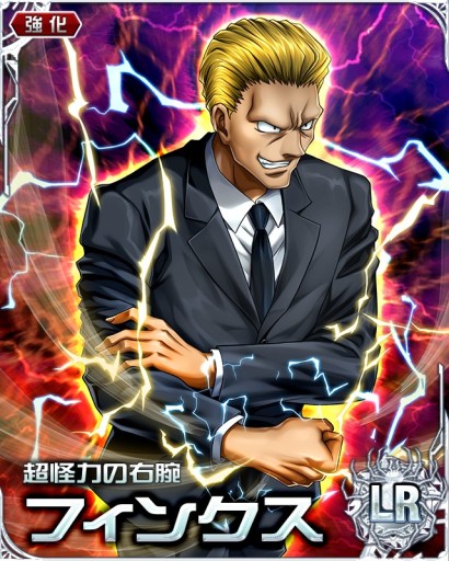 画像ギャラリー No.004のサムネイル画像 / 「H×Hバトルコレクション」，イベント「第3回 侵略！キメラアント」が本日開始。限定報酬「フィンクス/超怪力の右腕」が新登場