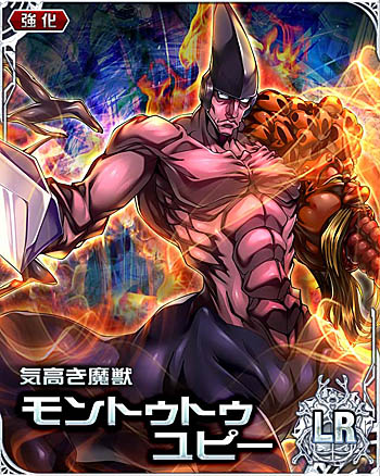 画像ギャラリー No.002のサムネイル画像 / 「HUNTER×HUNTER バトルコレクション」,イベント「第5回 悲しみの深淵〜セツボウ×ト×ゼツボウ〜」を開催