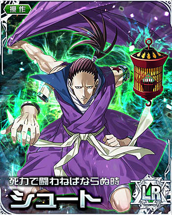 画像ギャラリー No.004のサムネイル画像 / 「HUNTER×HUNTER バトルコレクション」,イベント「第5回 悲しみの深淵〜セツボウ×ト×ゼツボウ〜」を開催