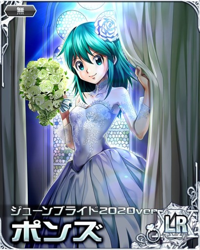画像ギャラリー No.002のサムネイル画像 / 「H×Hバトルコレクション」,「第2回 Happy Wedding」開催。“ポンズ/ジューンブライド2020ver”などが新登場