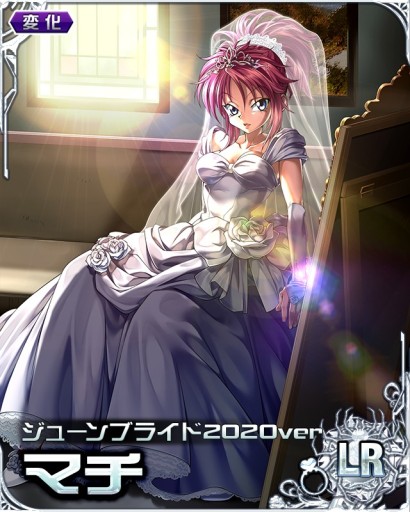 画像ギャラリー No.003のサムネイル画像 / 「H×Hバトルコレクション」,「第2回 Happy Wedding」開催。“ポンズ/ジューンブライド2020ver”などが新登場
