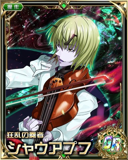 画像ギャラリー No.004のサムネイル画像 / 「H×Hバトルコレクション」,「第2回 Happy Wedding」開催。“ポンズ/ジューンブライド2020ver”などが新登場