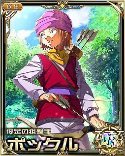 画像ギャラリー No.002のサムネイル画像 / 「HUNTER×HUNTER バトルコレクション」新カードのオーラ54LR「キキョウ/暗殺一家の母」が一撃報酬に登場