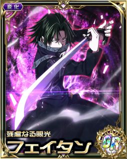画像ギャラリー No.003のサムネイル画像 / 「HUNTER×HUNTER バトルコレクション」でイベント“第5回 熱狂!天空闘技場〜チョウセン×ト×カンセン〜”が開催