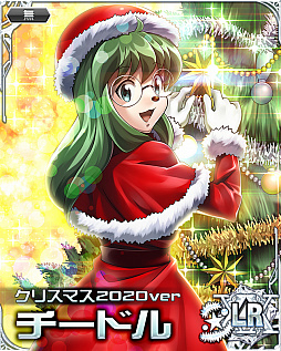 画像ギャラリー No.002のサムネイル画像 / 「HUNTER×HUNTER バトルコレクション」でクリスマス限定のオーラ54LRチードルやパリストンが登場