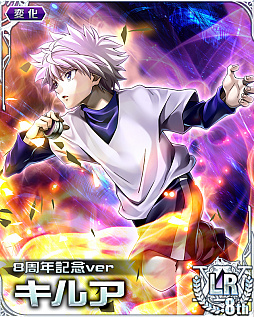 画像ギャラリー No.004のサムネイル画像 / 「HUNTER×HUNTER バトルコレクション」，イベント“series 8th Anniversary〜ハチネン×ノ×キネン〜”が開催
