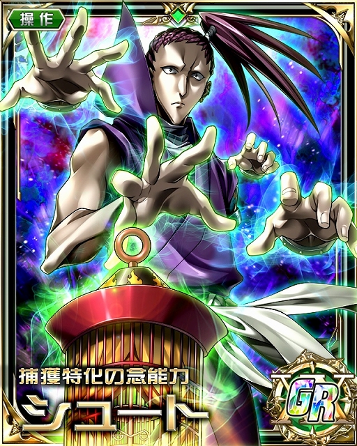 画像ギャラリー No.004のサムネイル画像 / 「HUNTER×HUNTER バトルコレクション」オーラ54LRのシャッチモーノなどが初登場