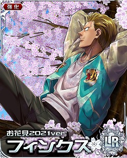 画像ギャラリー No.002のサムネイル画像 / 「HUNTER×HUNTERバトルコレクション」で“第4回 激突!流星街 〜ヒッサツ×ト×シュンサツ〜”が開催