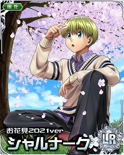 画像ギャラリー No.004のサムネイル画像 / 「HUNTER×HUNTERバトルコレクション」で“第4回 激突!流星街 〜ヒッサツ×ト×シュンサツ〜”が開催