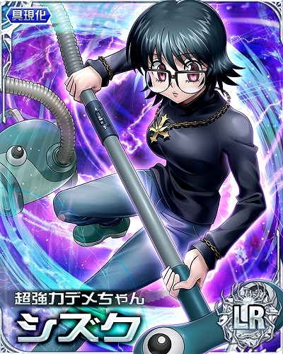 画像ギャラリー No.002のサムネイル画像 / 「HUNTER×HUNTER バトルコレクション」，イベント“第5回 同胞への誓い〜セイヤク×ト×セイヤク〜”が開催