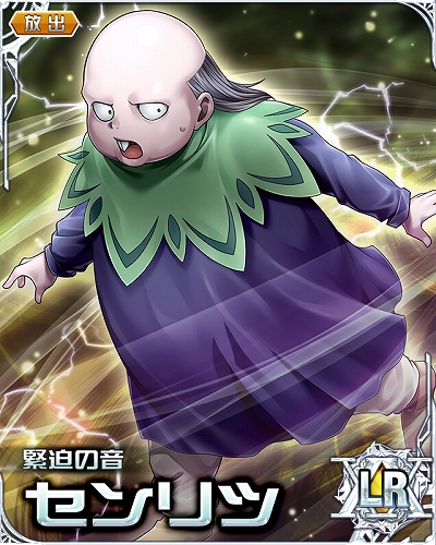 画像ギャラリー No.003のサムネイル画像 / 「HUNTER×HUNTER バトルコレクション」，イベント“第5回 同胞への誓い〜セイヤク×ト×セイヤク〜”が開催