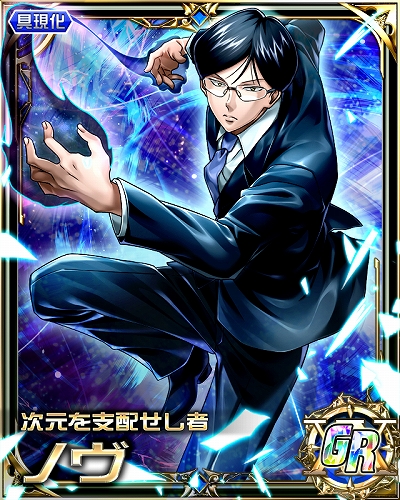 画像ギャラリー No.004のサムネイル画像 / 「HUNTER×HUNTER バトルコレクション」，イベント“第5回 同胞への誓い〜セイヤク×ト×セイヤク〜”が開催