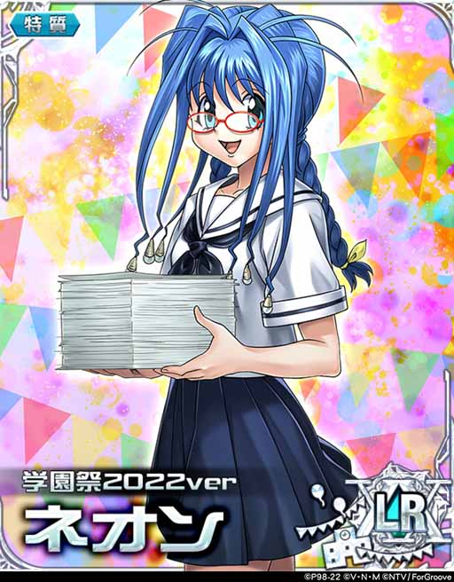 画像ギャラリー No.002のサムネイル画像 / 「HUNTER×HUNTERバトルコレクション」,イベント「ハンター学園祭2022〜ガクエン×ハ×ラクエン〜」を開催