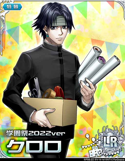 画像ギャラリー No.004のサムネイル画像 / 「HUNTER×HUNTERバトルコレクション」,イベント「ハンター学園祭2022〜ガクエン×ハ×ラクエン〜」を開催